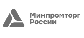 Министерство промышленности и торговли Российской Федерации